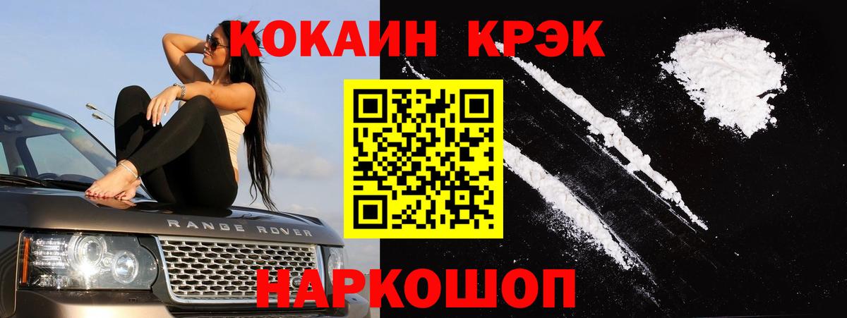 Можга  ГАШ  Вход с VPN  МЕФ  Мефедрон кристаллы  Каннабис 