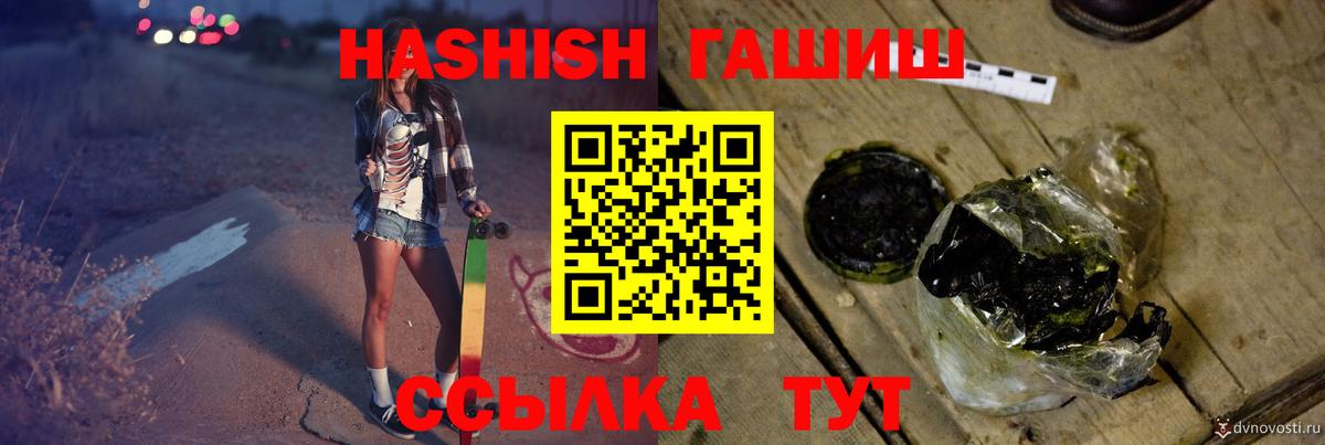Гашиш хэш Можга