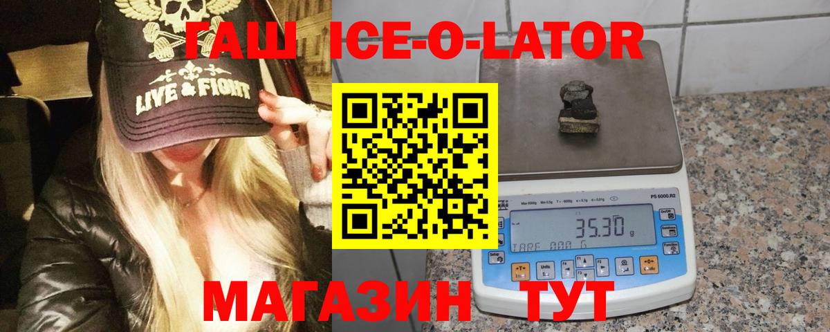 Можга  Гашиш хэш  Вход с VPN  Гашиш гарик 
