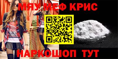mdpv Гусев