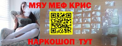 соль курить ск Гусиноозёрск