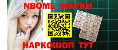 соль курить ск Гусиноозёрск