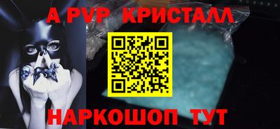 герыч Гусь-Хрустальный