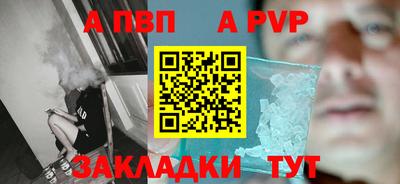 mdpv Гусев