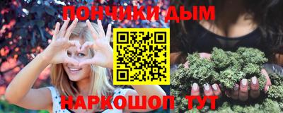 соль курить ск Гусиноозёрск