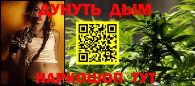 соль курить ск Гусиноозёрск