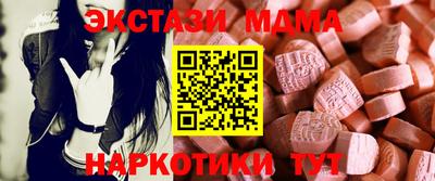 соль курить ск Гусиноозёрск