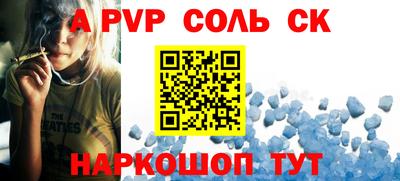 mdpv Гусев