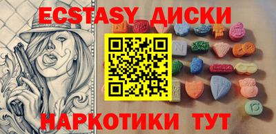 mdpv Гусев