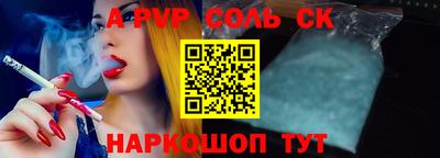 mdpv Гусев