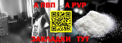mdpv Гусев