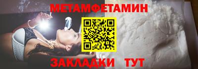 mdpv Гусев