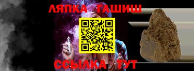 соль курить ск Гусиноозёрск