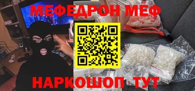 mdpv Гусев