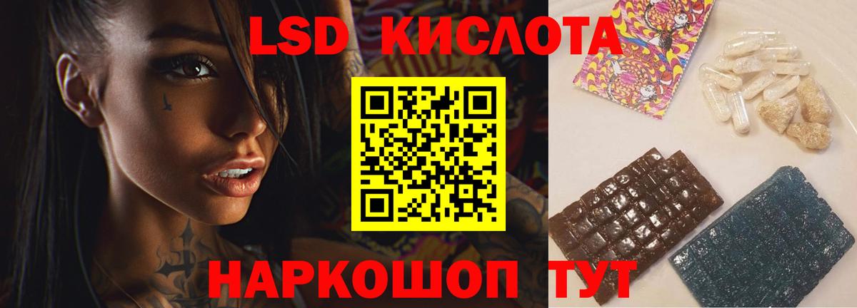 Можга  Лсд 25 экстази кислота  Вход с VPN  Лсд 25 экстази ecstasy 