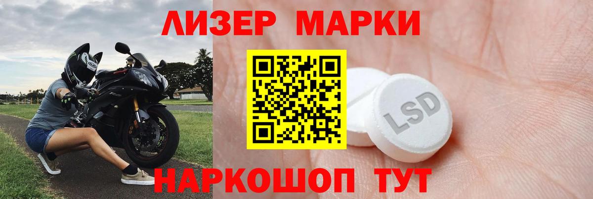 LSD-25 экстази ecstasy Можга
