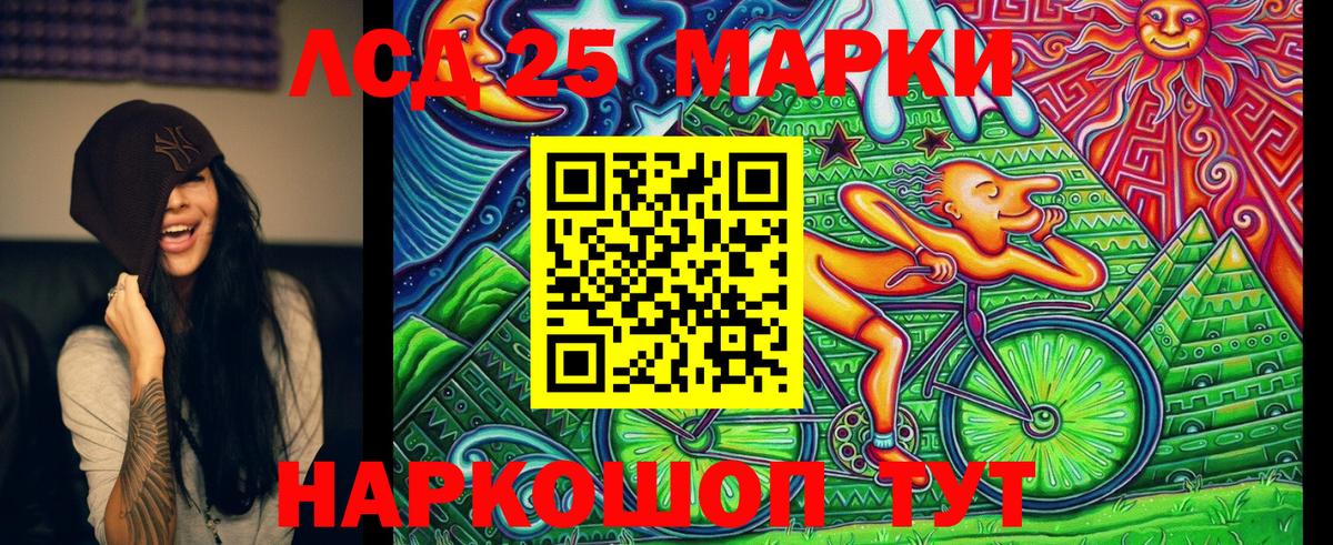 Марки NBOMe 1500мкг Можга