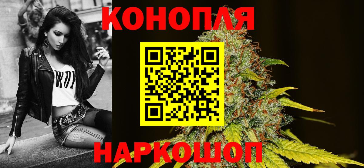 Бошки марихуана ГИДРОПОН Можга